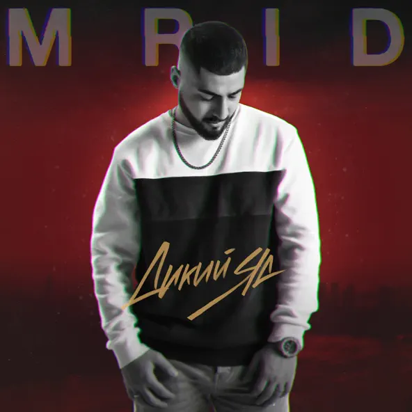 dikiy jad by mrid