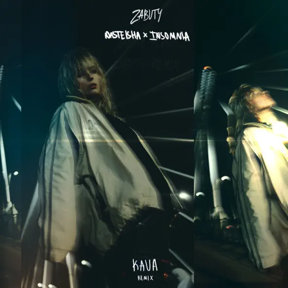 zabuty by INSOMNIA ft NASTEISHA